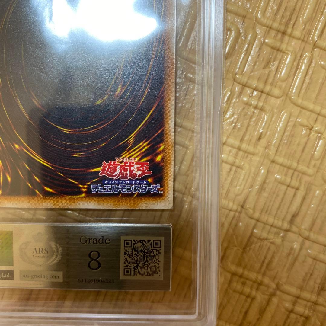 カオスソルジャー 激レア黄金騎士　レリーフ　ARS鑑定8！！美品！！