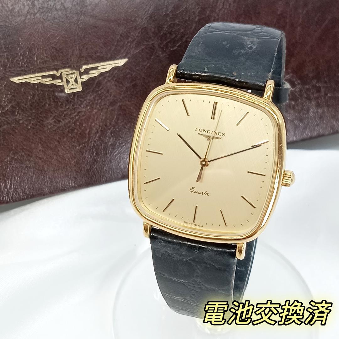 【電池交換済】LONGINES ゴールド スクエア 腕時計 メンズ 155710
