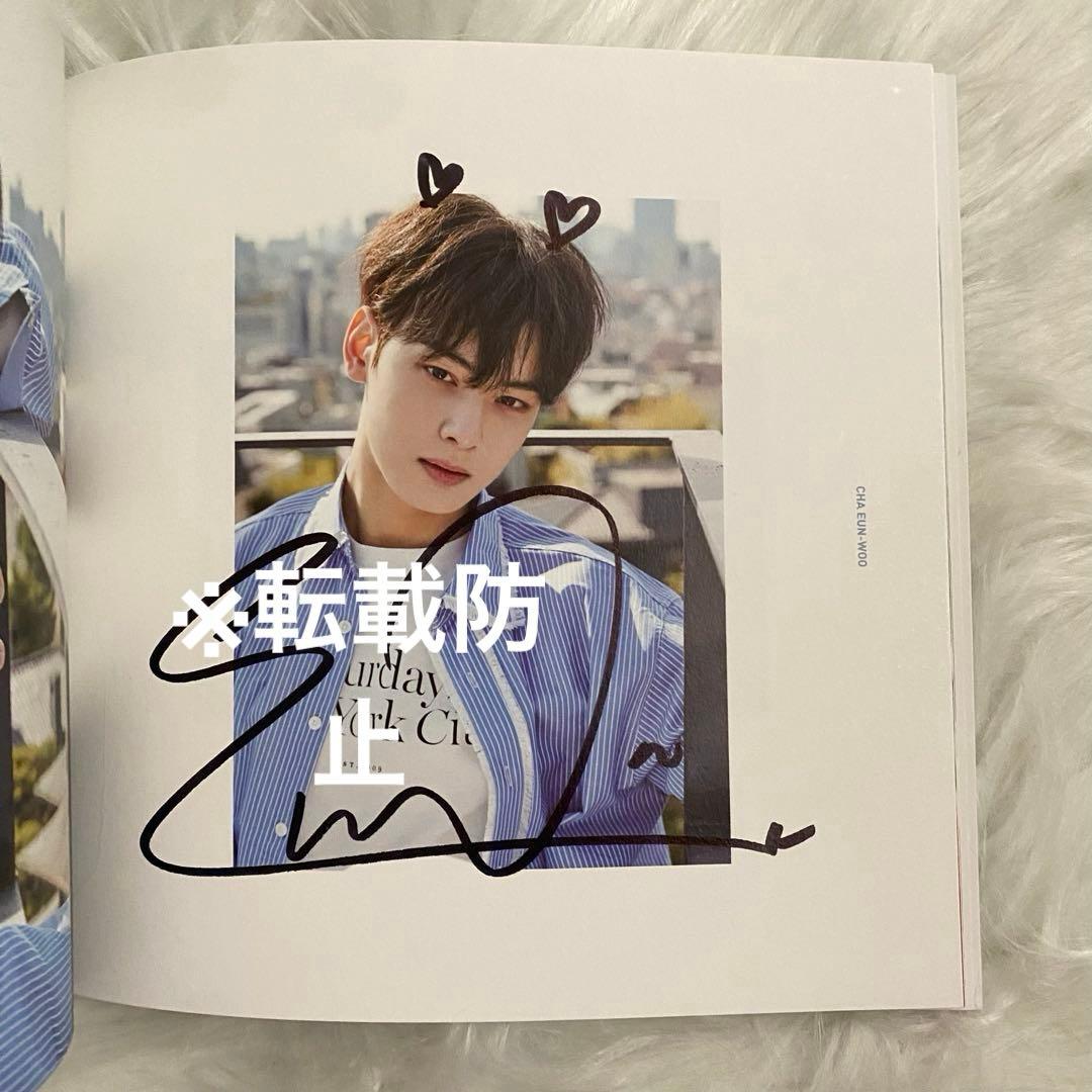 Astro ウヌ　サイン　dream part01