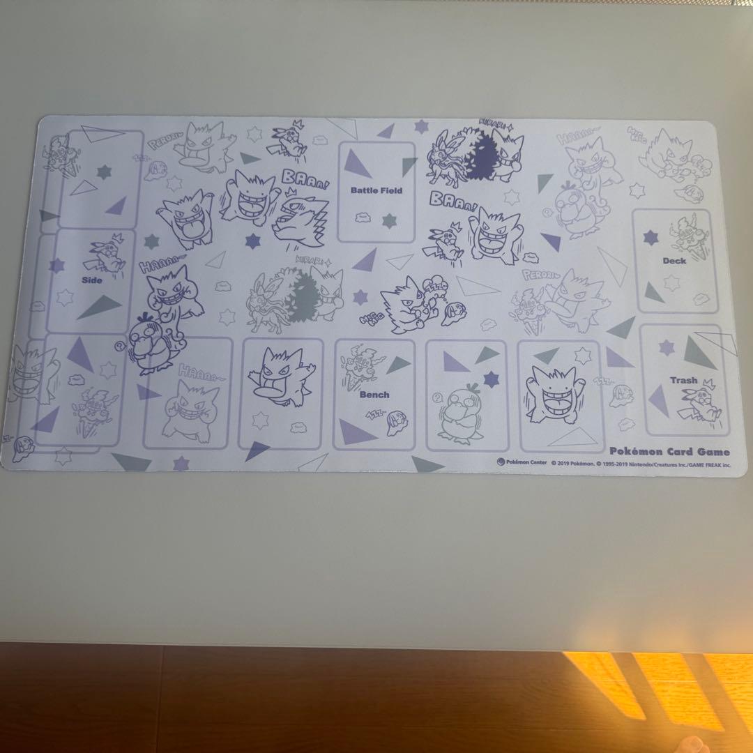 ゲンガーdeヒヤリ　プレイマット