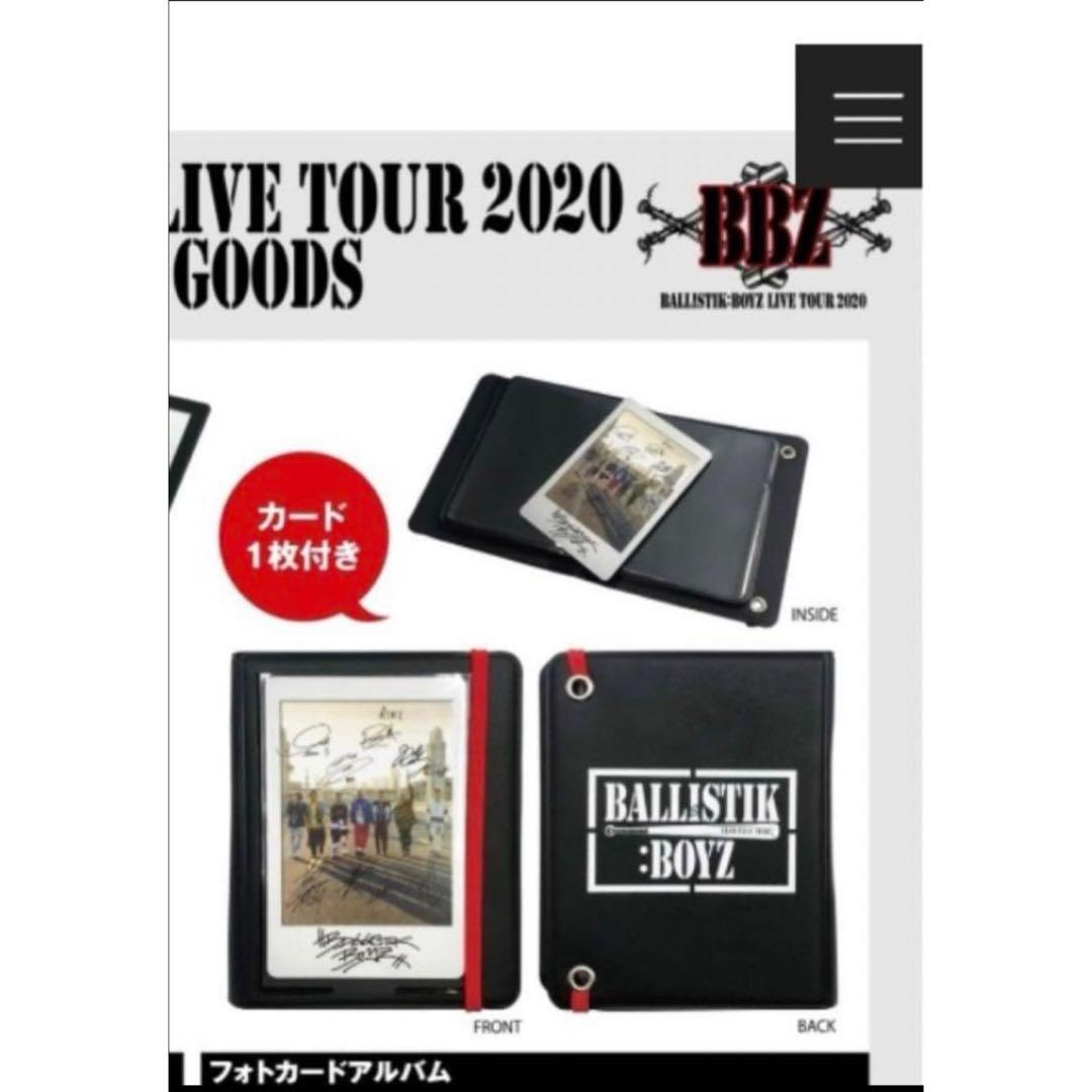 BALLISTIK BOYZ グラフィティーフォトカード フォトアルバム コンプ