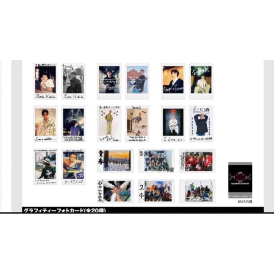 BALLISTIK BOYZ グラフィティーフォトカード フォトアルバム コンプ