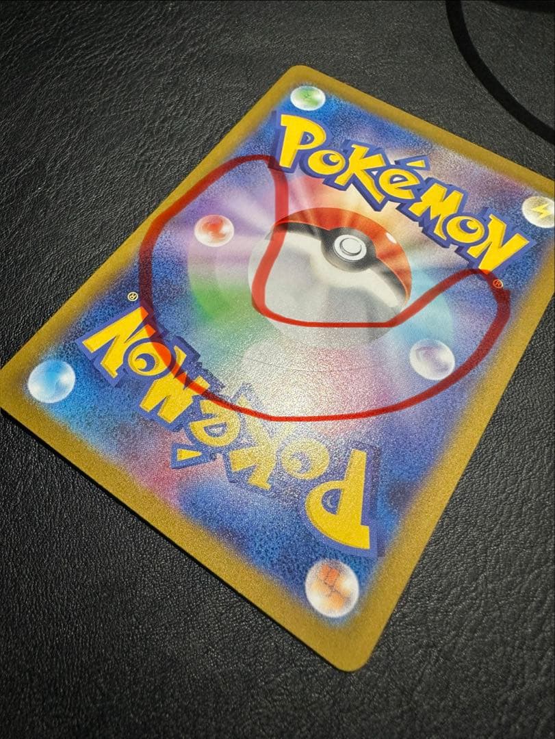 メガリザードンex sar【特価品】