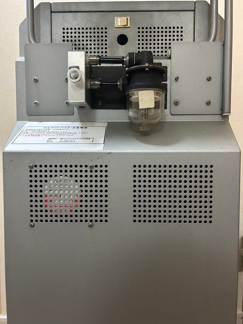 業務用美容器　セルライトバスター /スーパーセルライト