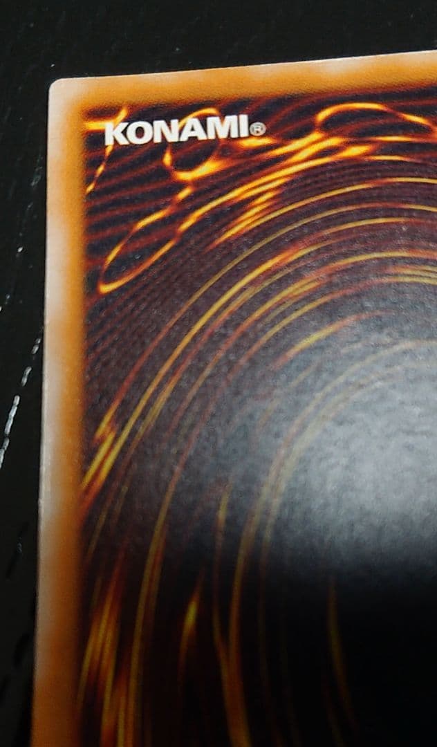 青眼の白龍 完美品　レリーフ 五つ目