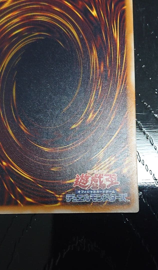 青眼の白龍 完美品　レリーフ 五つ目