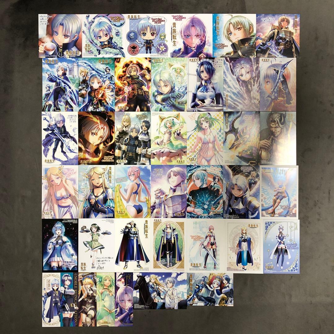 貴族転生 1〜10巻+外伝 14歳ノアの無双旅行 1巻 店舗購入特典41枚セット