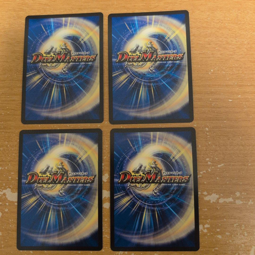 翌日発送 天革の騎令嬢 ミラクルステラ 4枚 メルカリ便