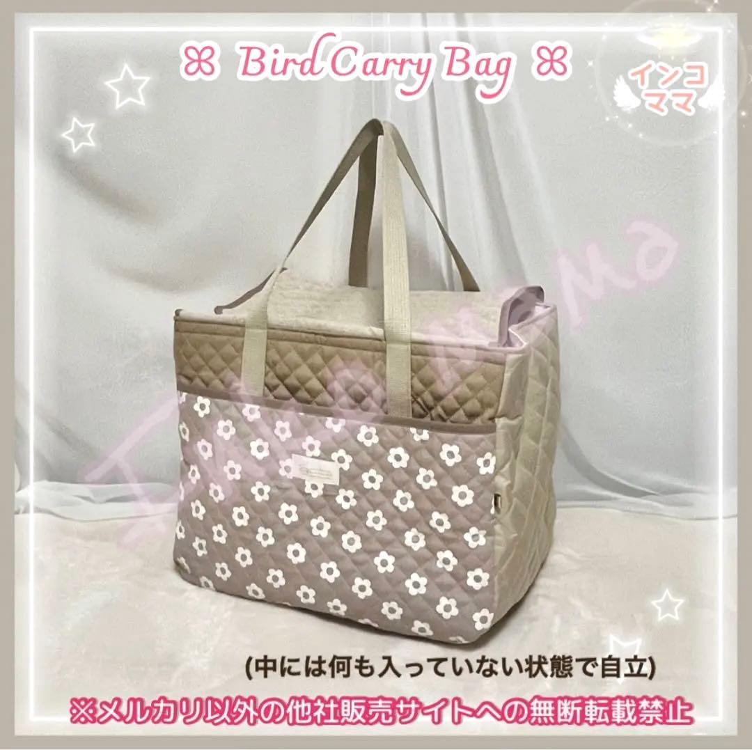 キャリーケージバッグ 巾着 6点 お出かけ用 通院用 小動物 小鳥 MLサイズ