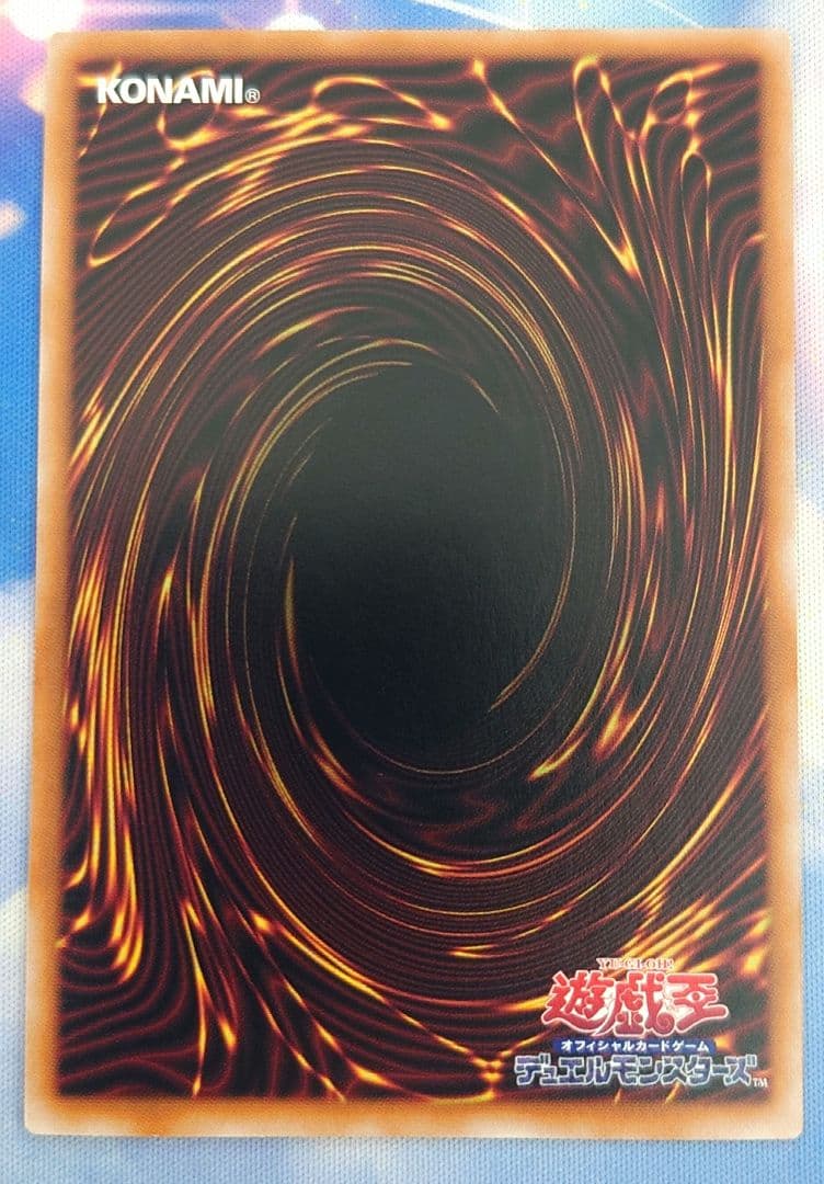 遊戯王　真紅眼の黒竜　レッドアイズブラックドラゴン　絵違い 25thシークレット