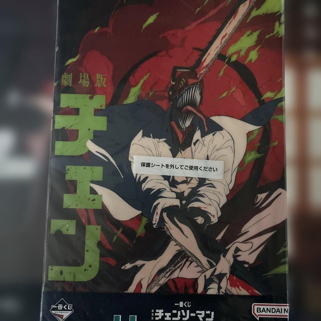 チェンソーマン　一番くじ　B賞ボム　H賞ポスター　まとめ売り　レゼ　レゼ編