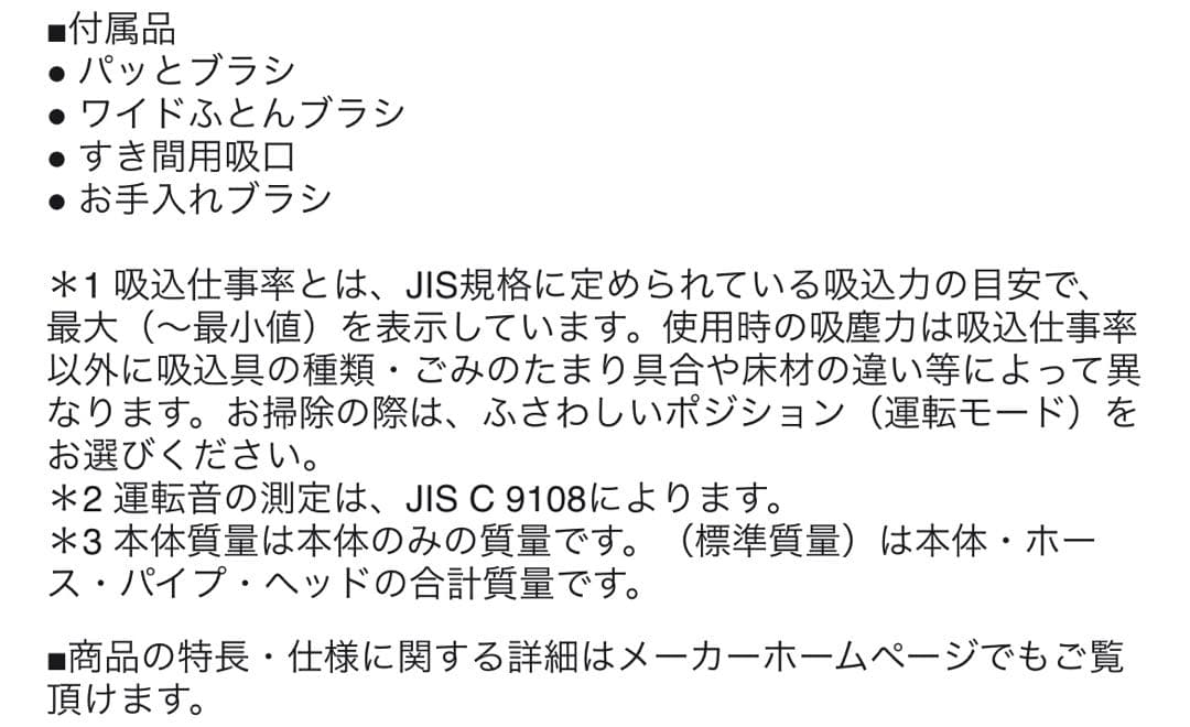 日立 クリーナー CV-SP900L  サイクロン式 パワかる ライトラベンダー