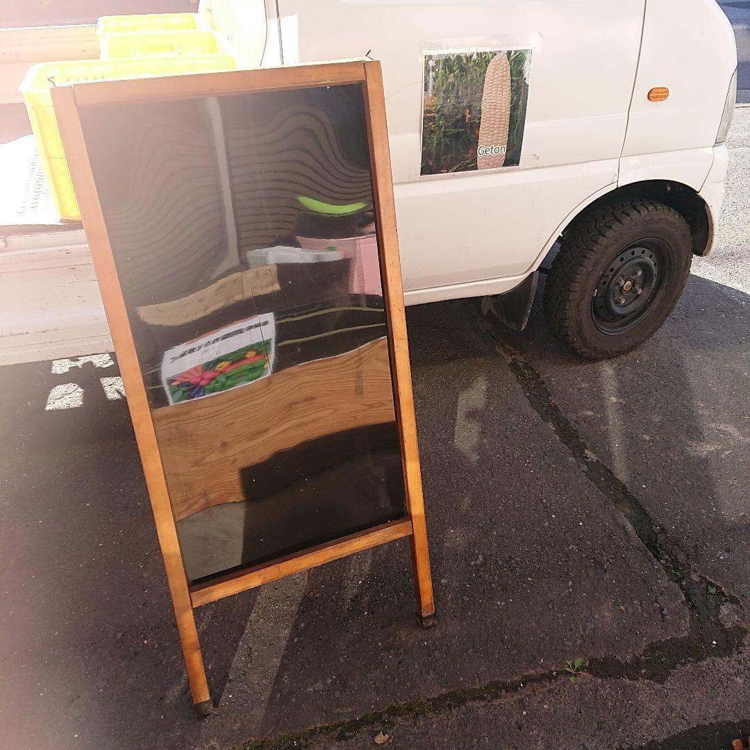 【中古品】・ビジネスチャンス到来・両面木製スタンド式黒板・ブラックボード