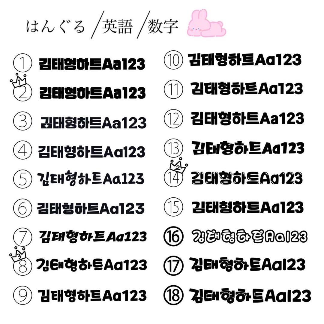 ゆ様オーダーページ