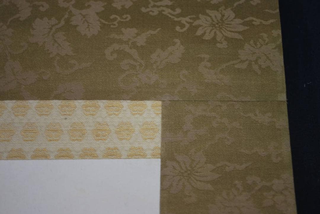 【真作】渡辺秋渓/菊花湖石画賛/掛軸☆宝船☆R‐310　JM