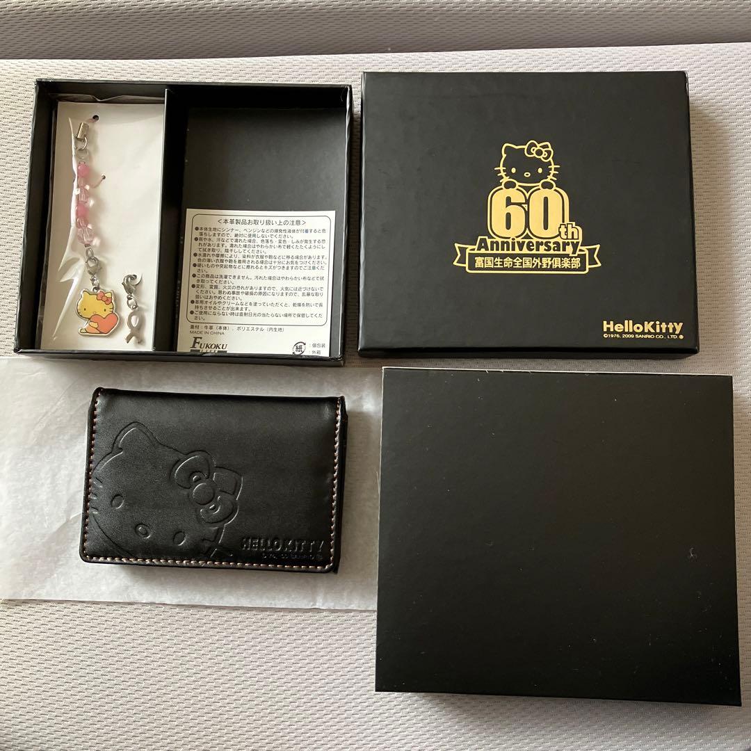 ハローキティ牛革名刺入れ
