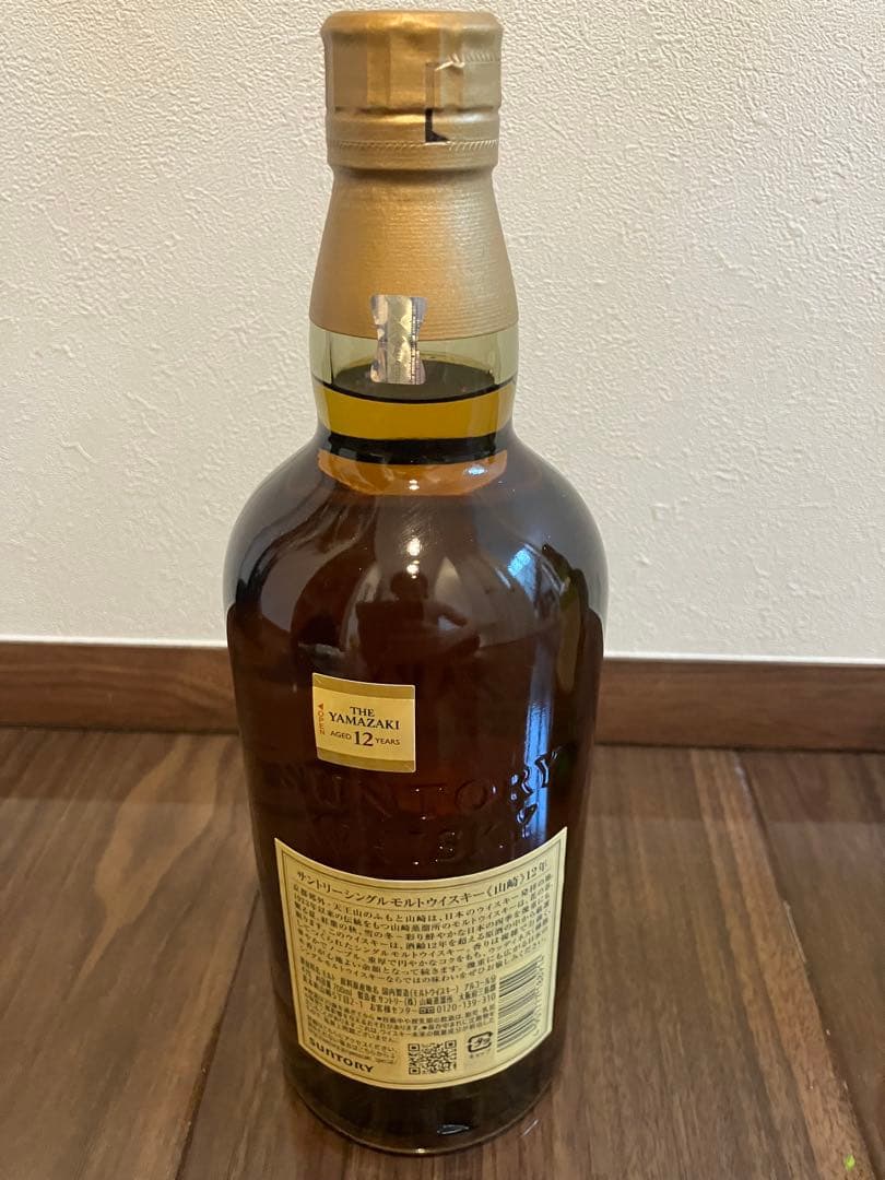 山﨑12年　700ml　箱無し
