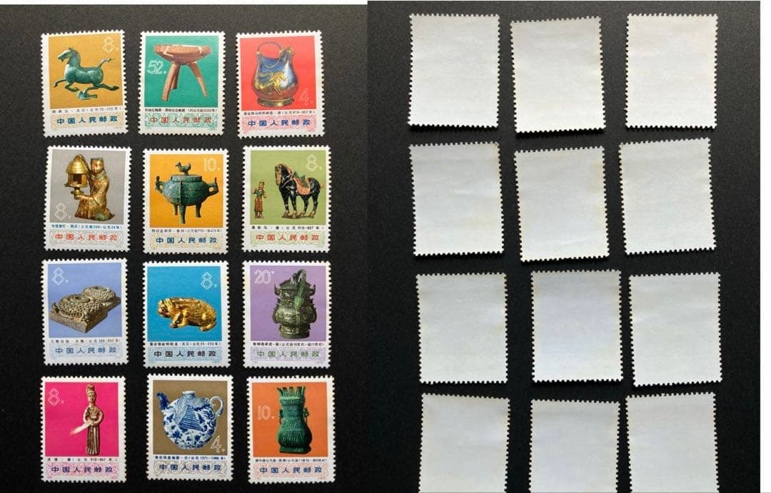 中国切手 97枚 (アルバム付き)