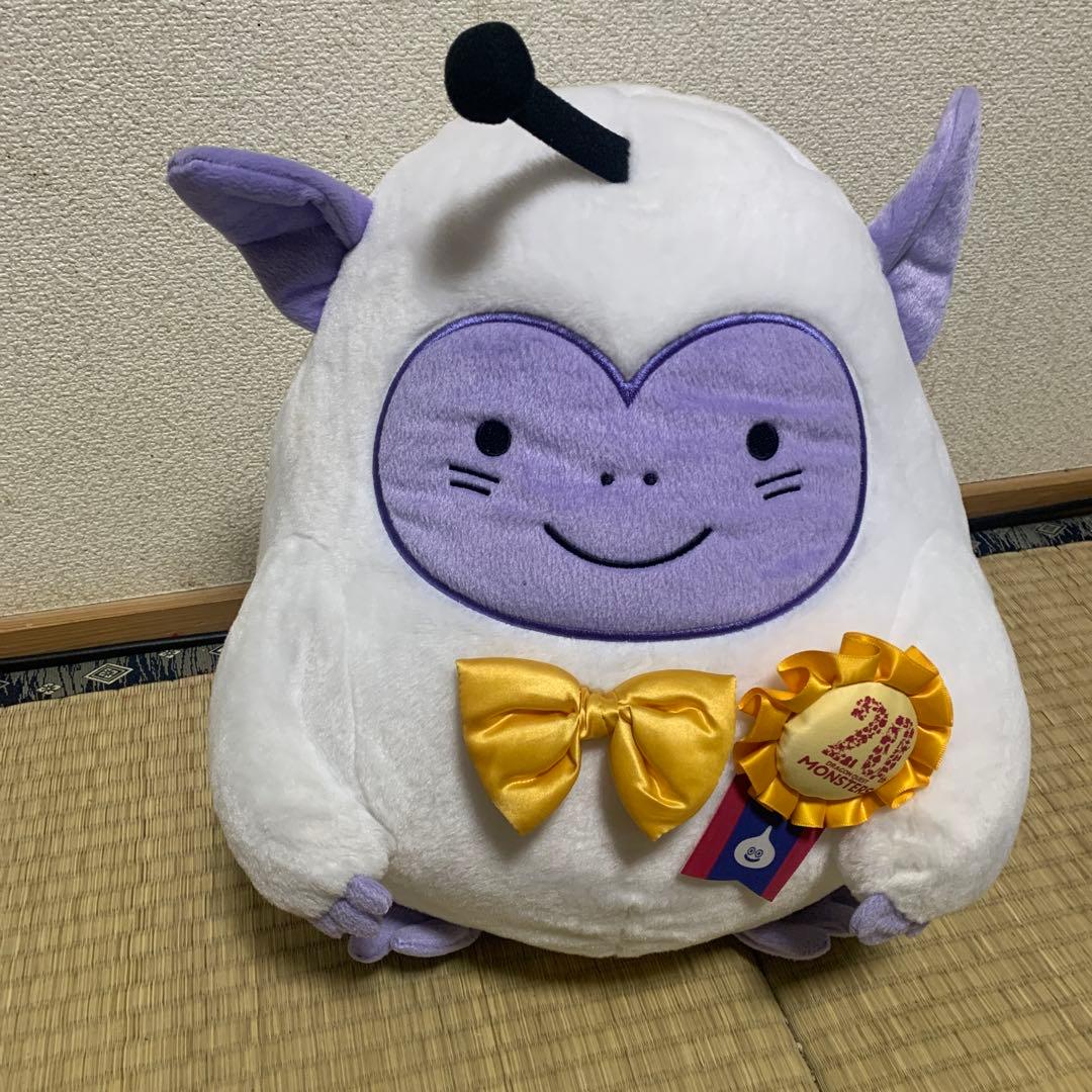 スマイルスライム モンスターぬいぐるみ わたぼうLL ~20周年記念バージョン~