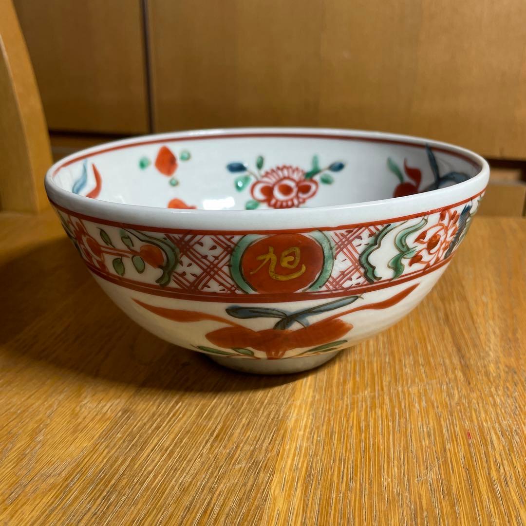 須田菁華　呉須赤絵写し菓子鉢　箱なし
