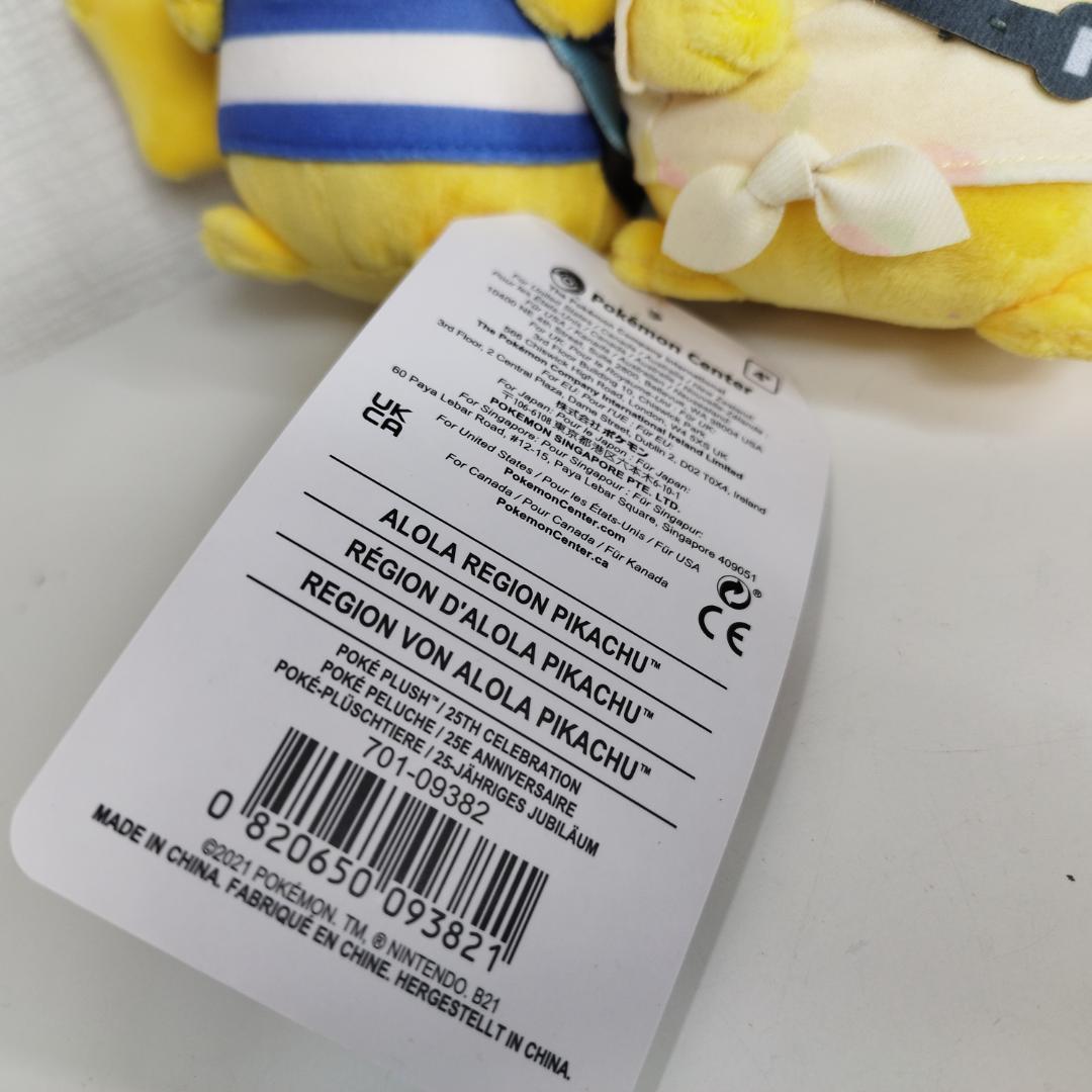 ピカチュウ 25周年 アローラ地方 ぬいぐるみ Pikachu ポケモ I1O9