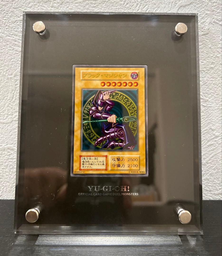 遊戯王　25thブラックマジシャン　ステンレスケース【ケース・スタンド付き】