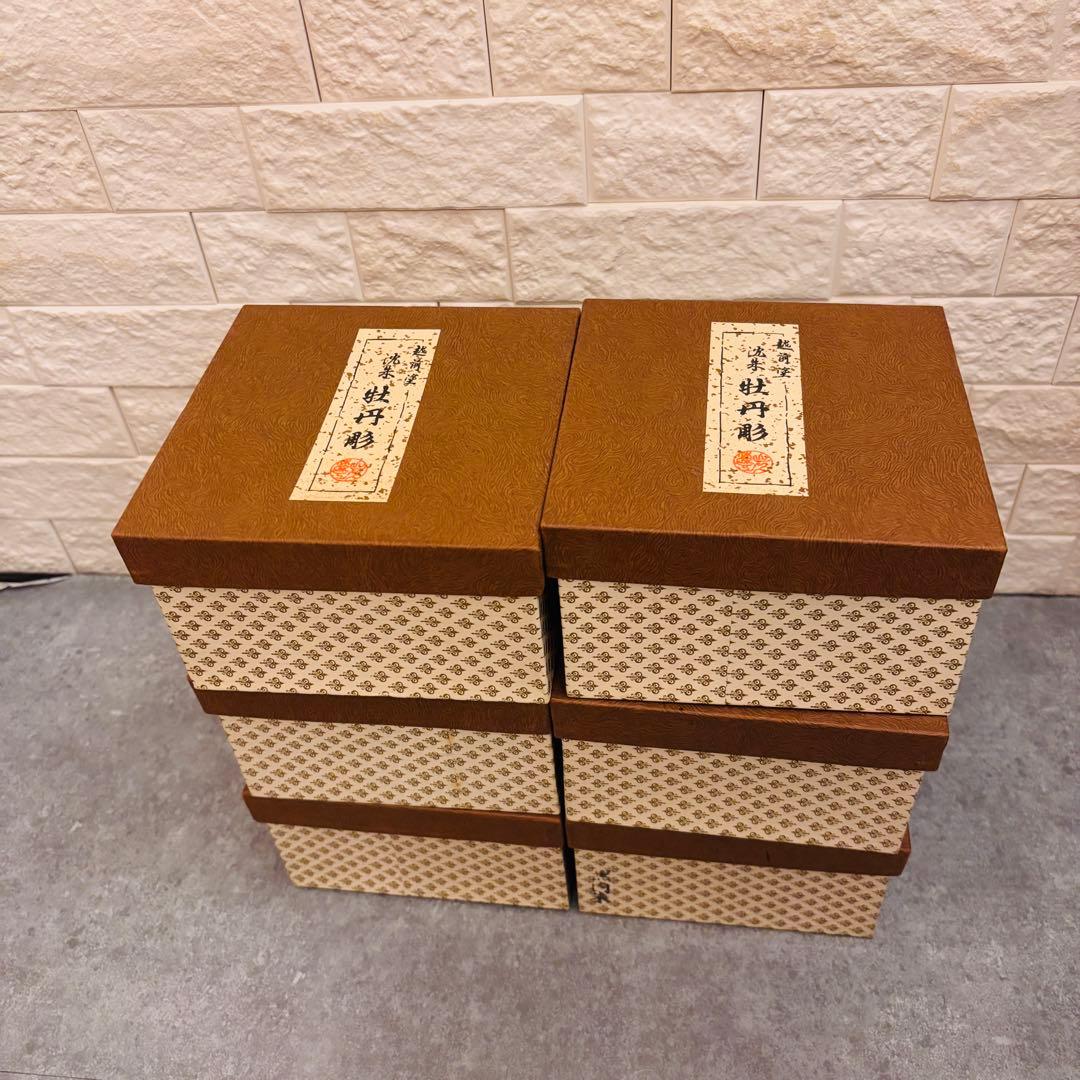 美品 越前塗 お椀 6客セット 蓋付き 汁椀 漆器 和食器 お雑煮 お茶事 節分