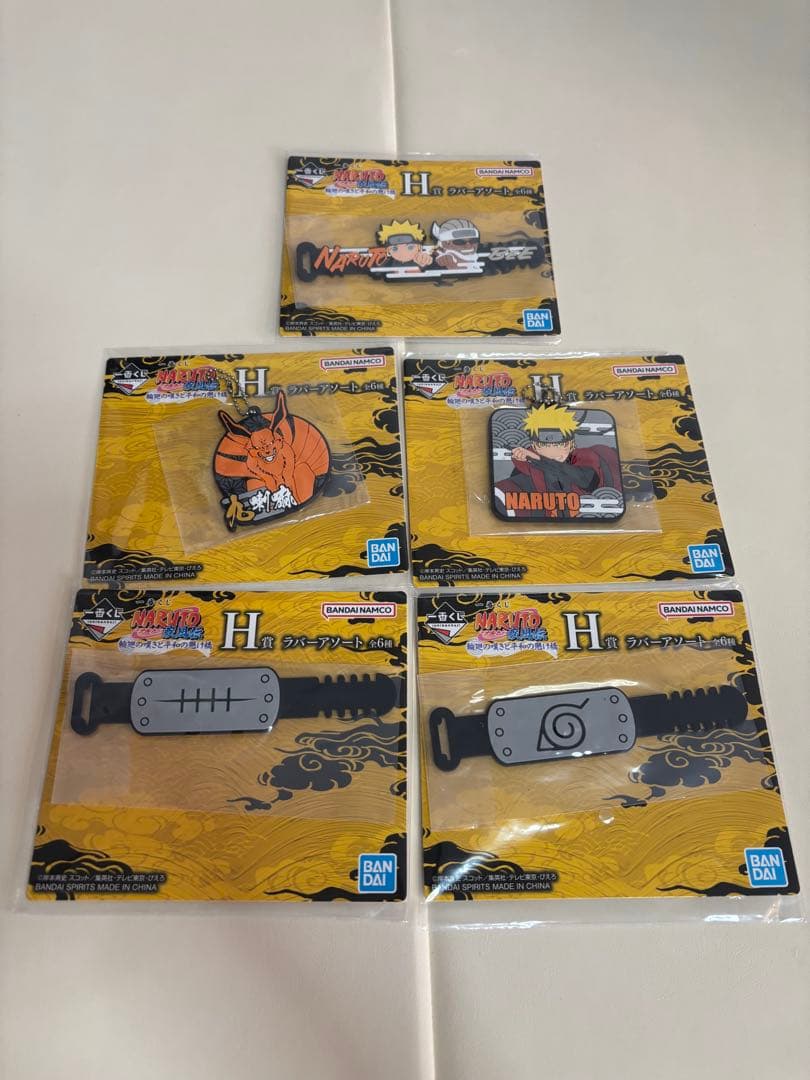 一番くじ　ナルト　ペイン・ヒナタ含むまとめ売り