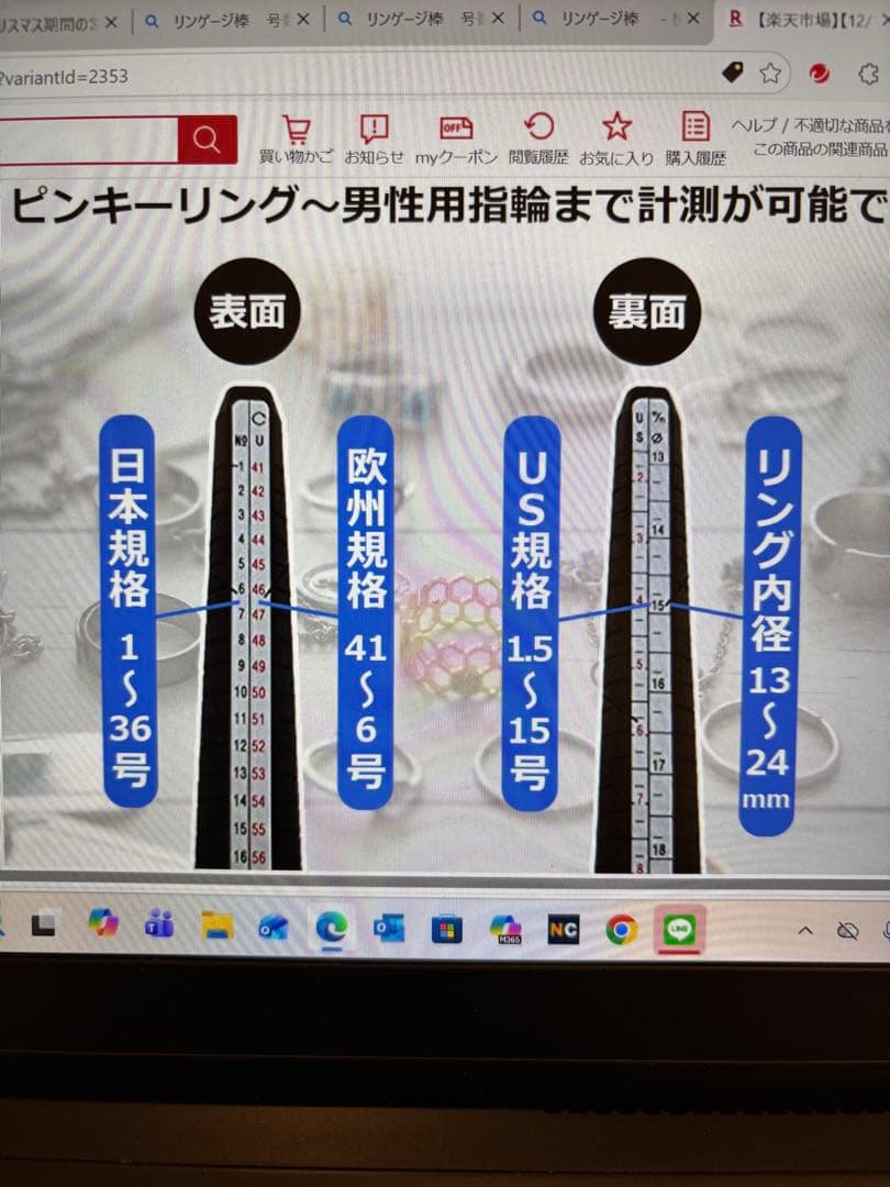 指輪（リング）　ピアス　セット　動くパーツ　 ゴールド色