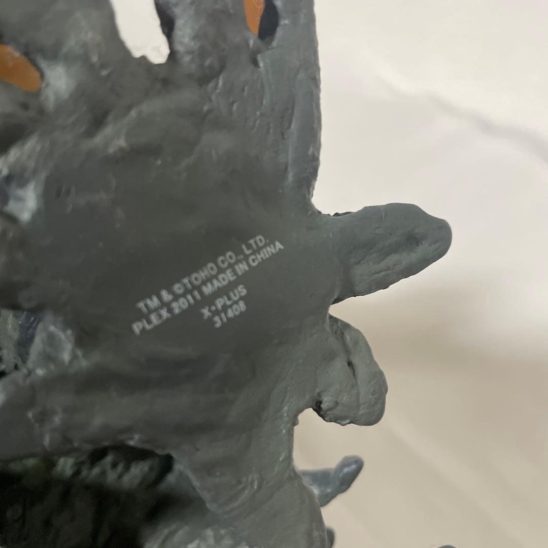 X-PLUS やわらかいじゅう ヘドラ 上陸期