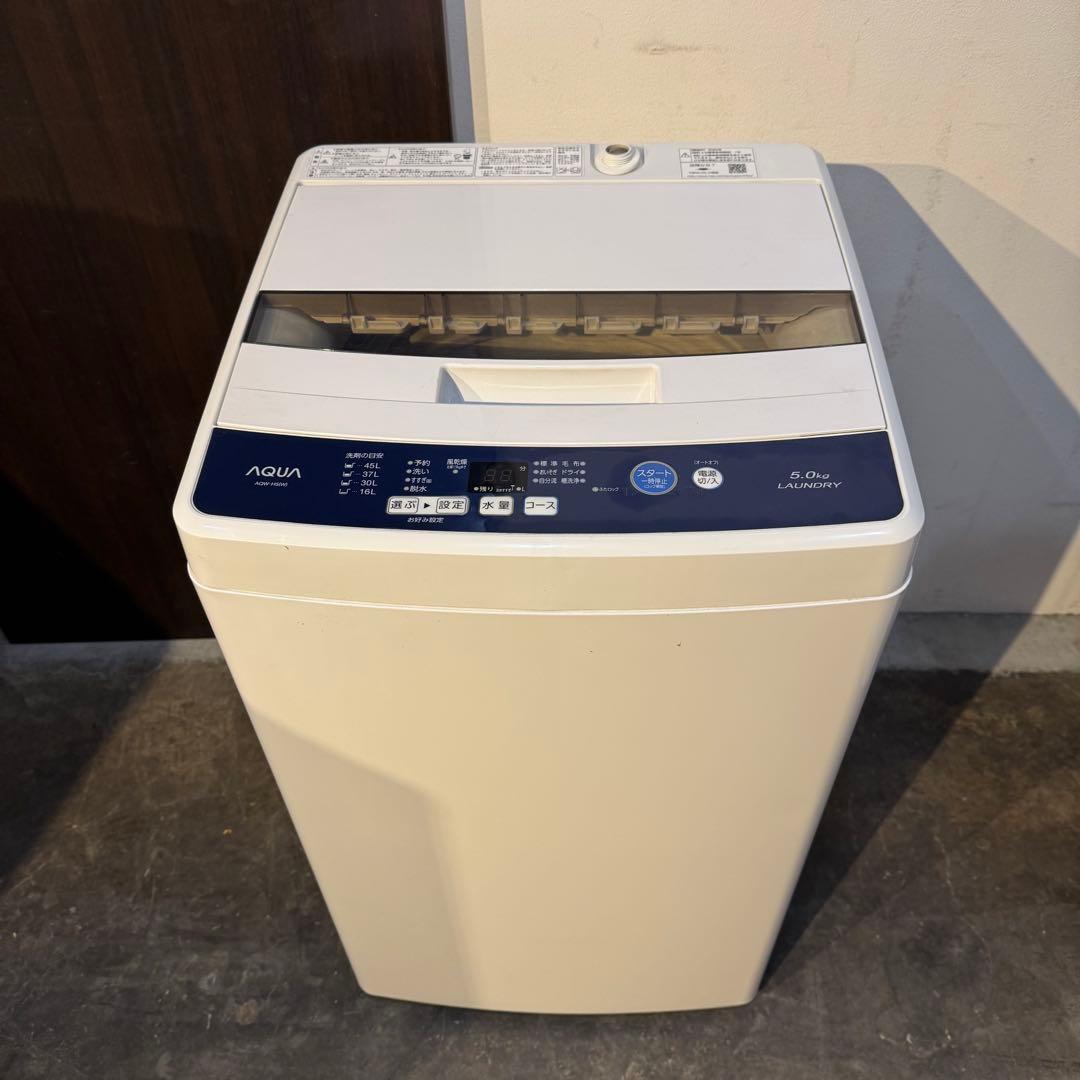 C16★2022.20年製★アクア　冷蔵庫　洗濯機　一人暮らし　家電セット