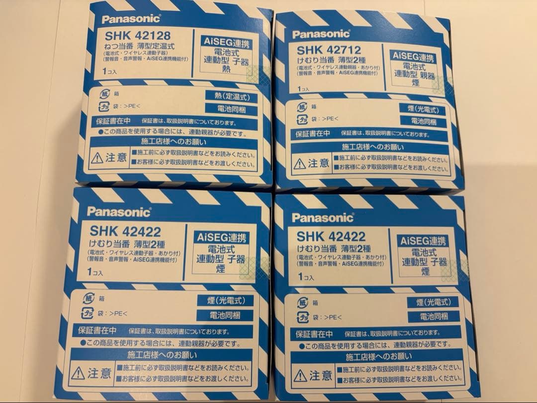 Panasonic製　火災警報器　4個セット