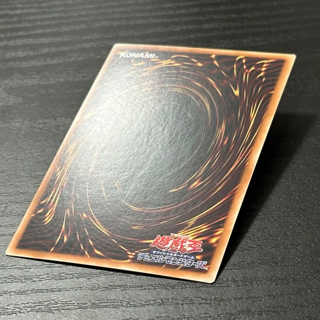 遊戯王 閃刀姫ロゼ 絵違い 赤シク