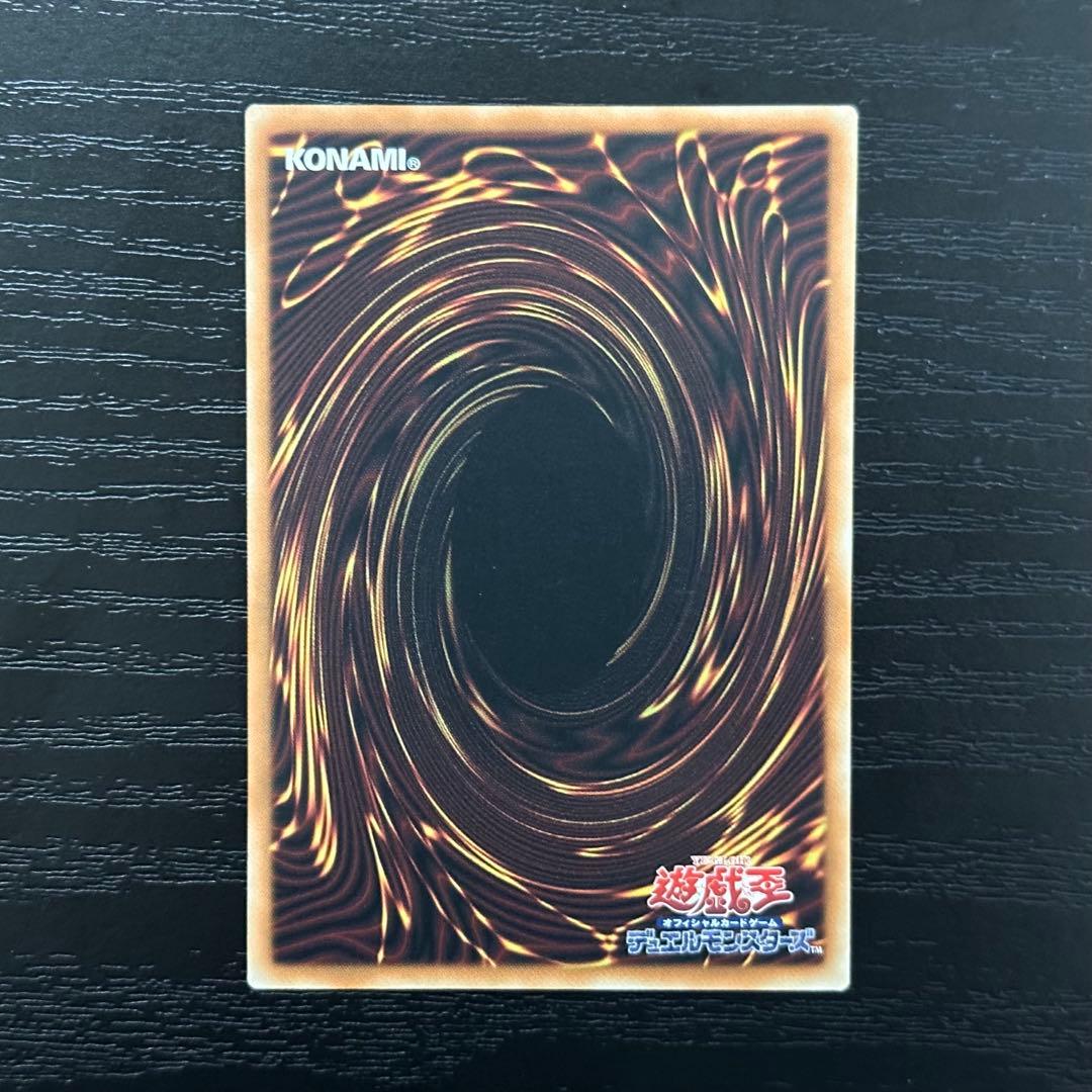 遊戯王 閃刀姫ロゼ 絵違い 赤シク