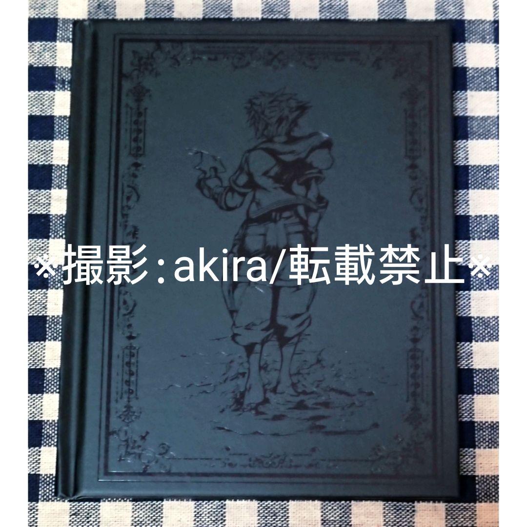 キングダムハーツ KH3マスターピース特典 収納BOX アートブック セット