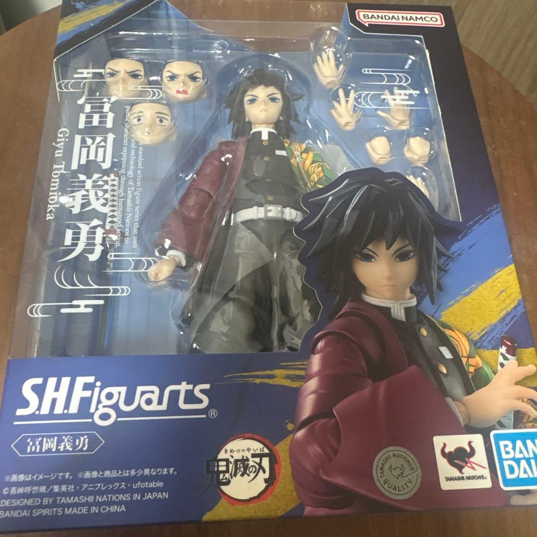 S.H.Figuarts 鬼滅の刃　冨岡義勇　フィギュア