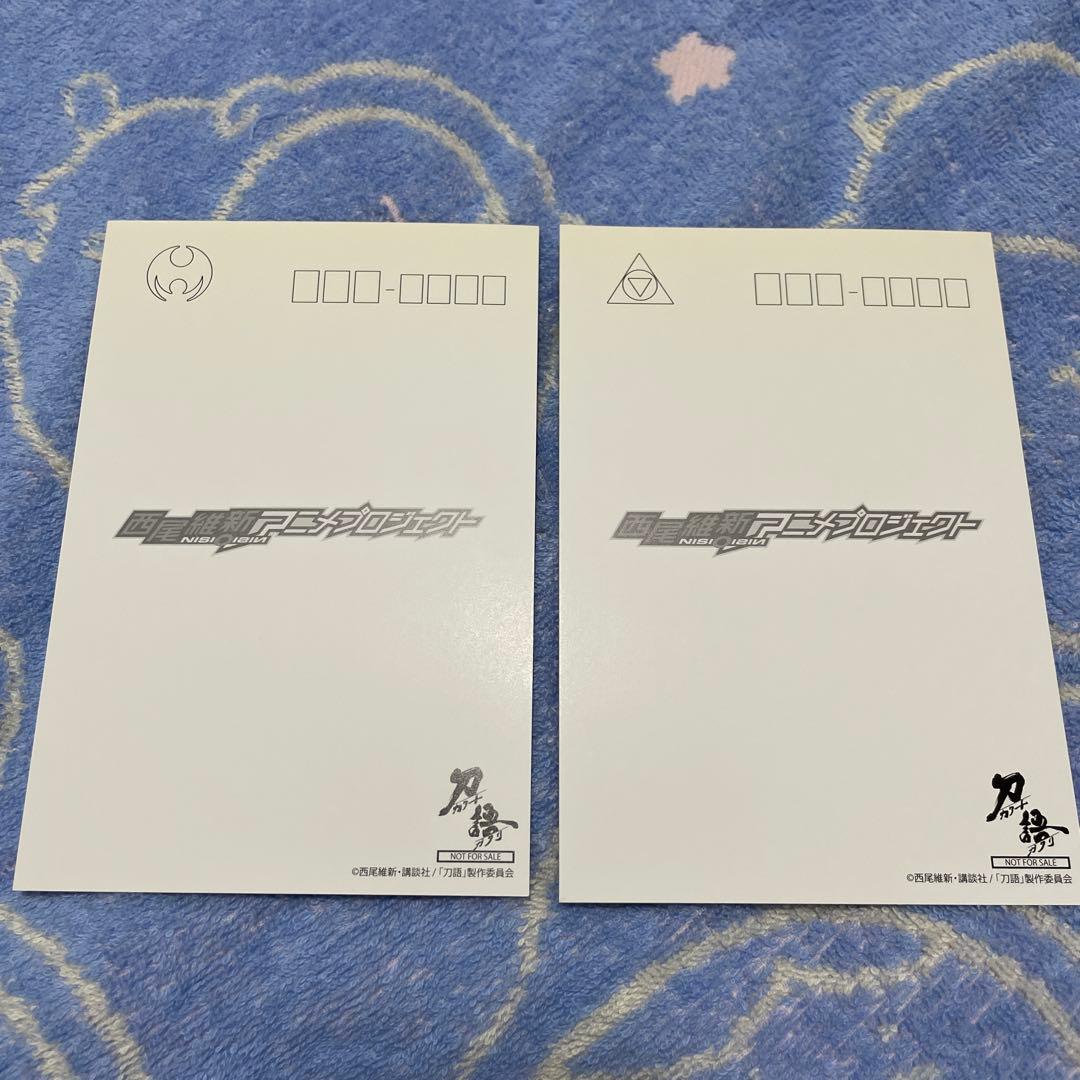 刀語　ポストカード　13枚　細谷佳正　直筆サイン入り