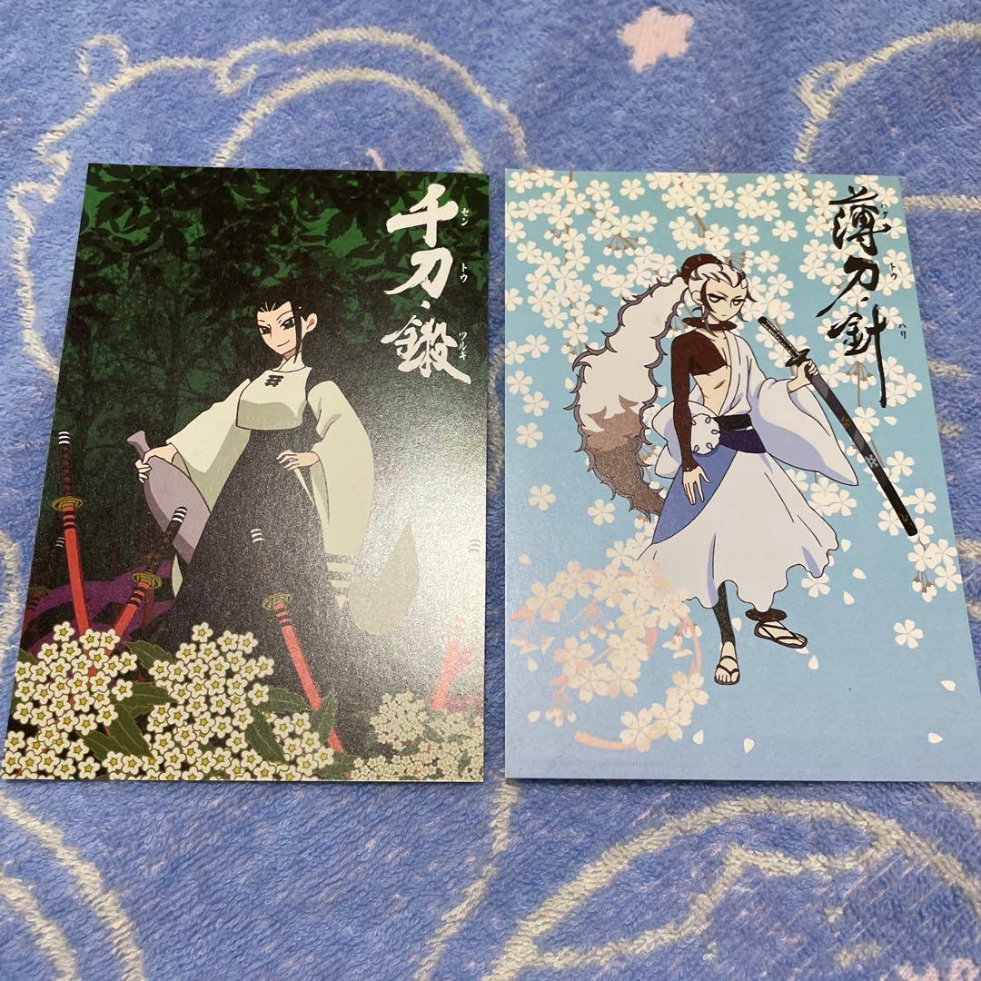 刀語　ポストカード　13枚　細谷佳正　直筆サイン入り