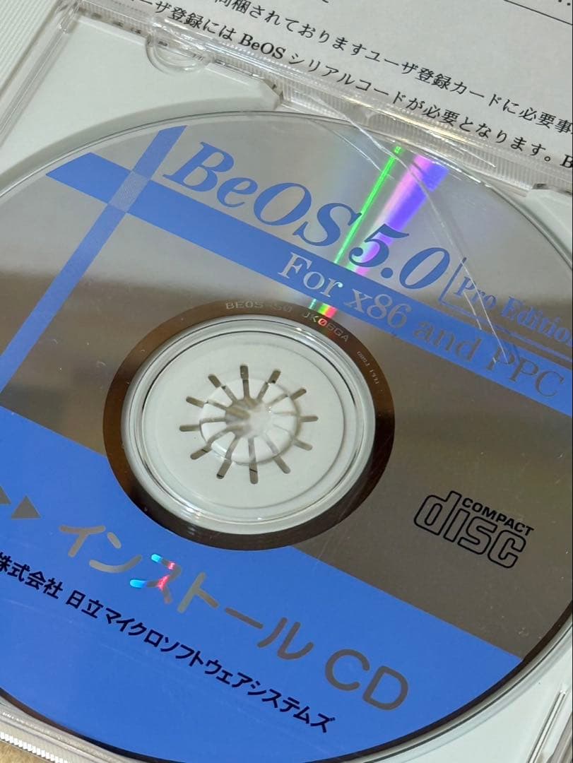 その他 BeOS 5.0 Pro for x86 and PPC