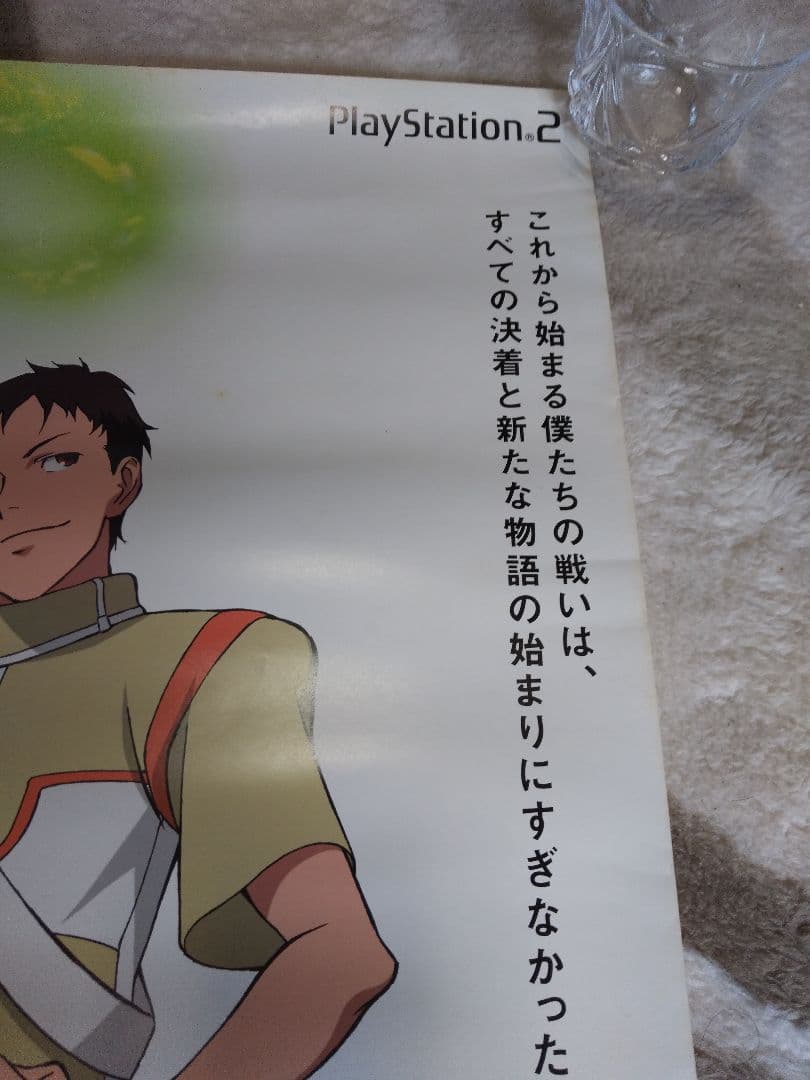 エウレカセブン 全国ネット開始番宣ポスター &PS2発売販促ポスター 2枚セット