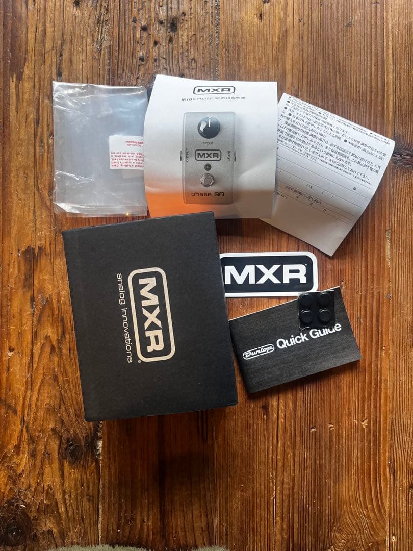 ギター MXR phase 90