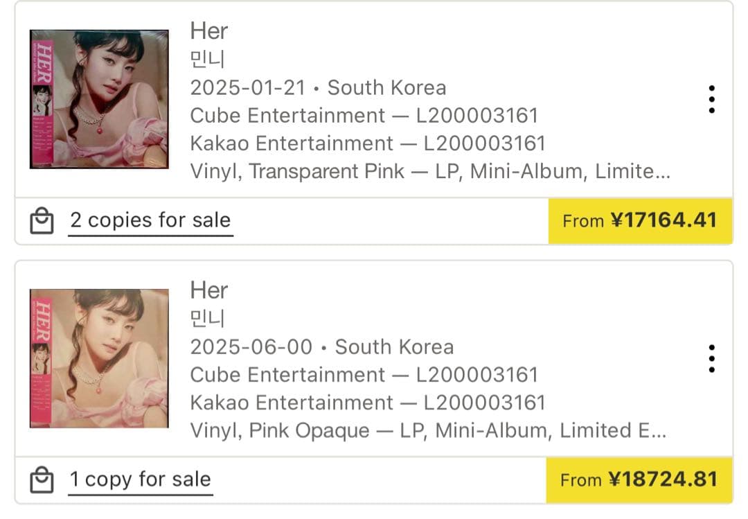 (G)I-DLE MINNIE ミンニ / HER LP レコード