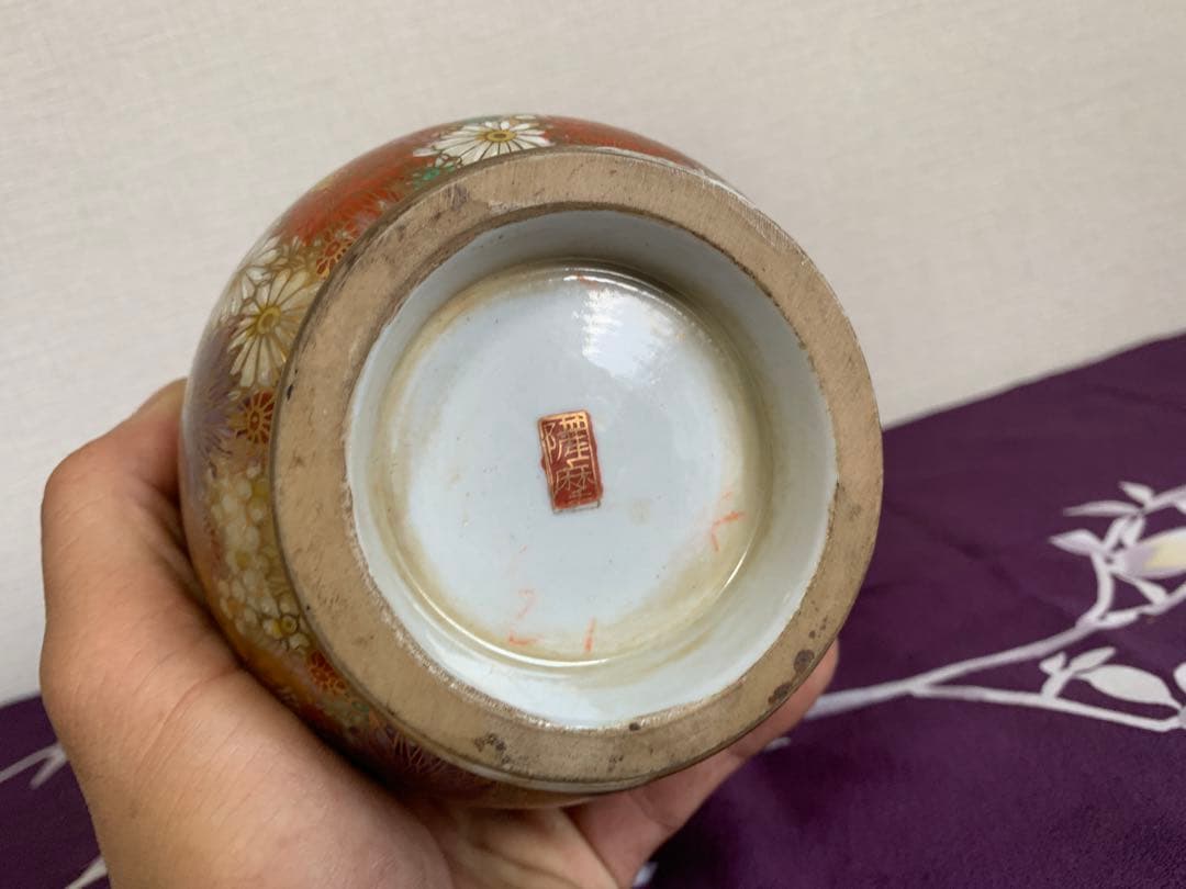 薩摩 色絵金彩 花詰 水注 時代