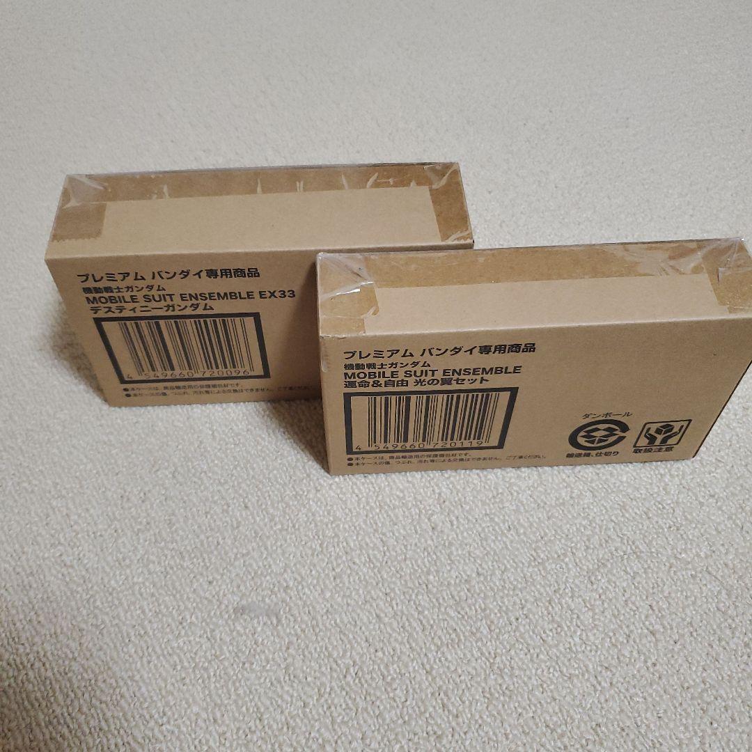 モビルスーツアンサンブルEX33 デスティニーガンダム 運命＆自由 光の翼セット