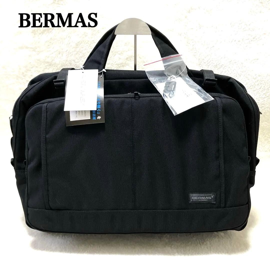 バーマス　ビジネスバッグ　　ビジネスリュック　4WAY 新品未使用　大容量　通勤