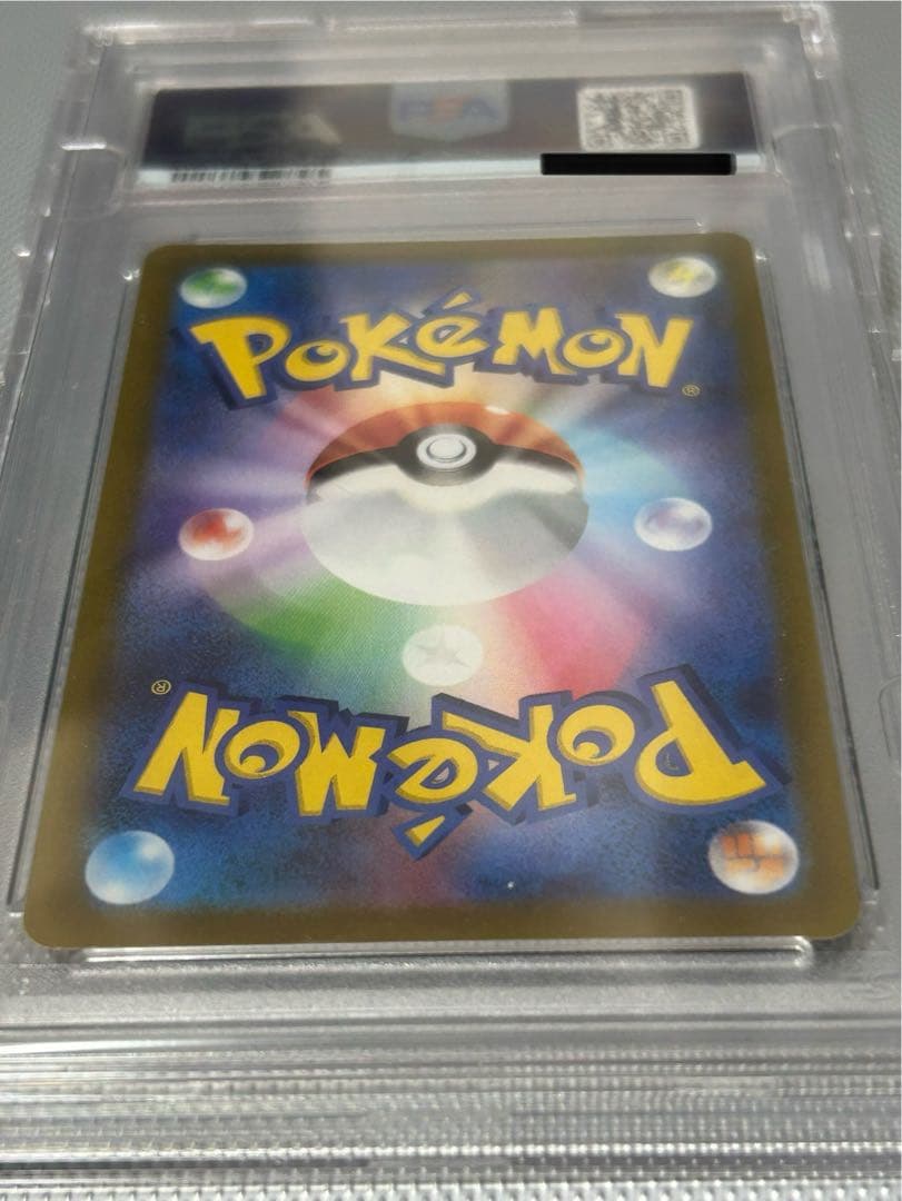 [PSA10]リーフィア　VMAX HR sa