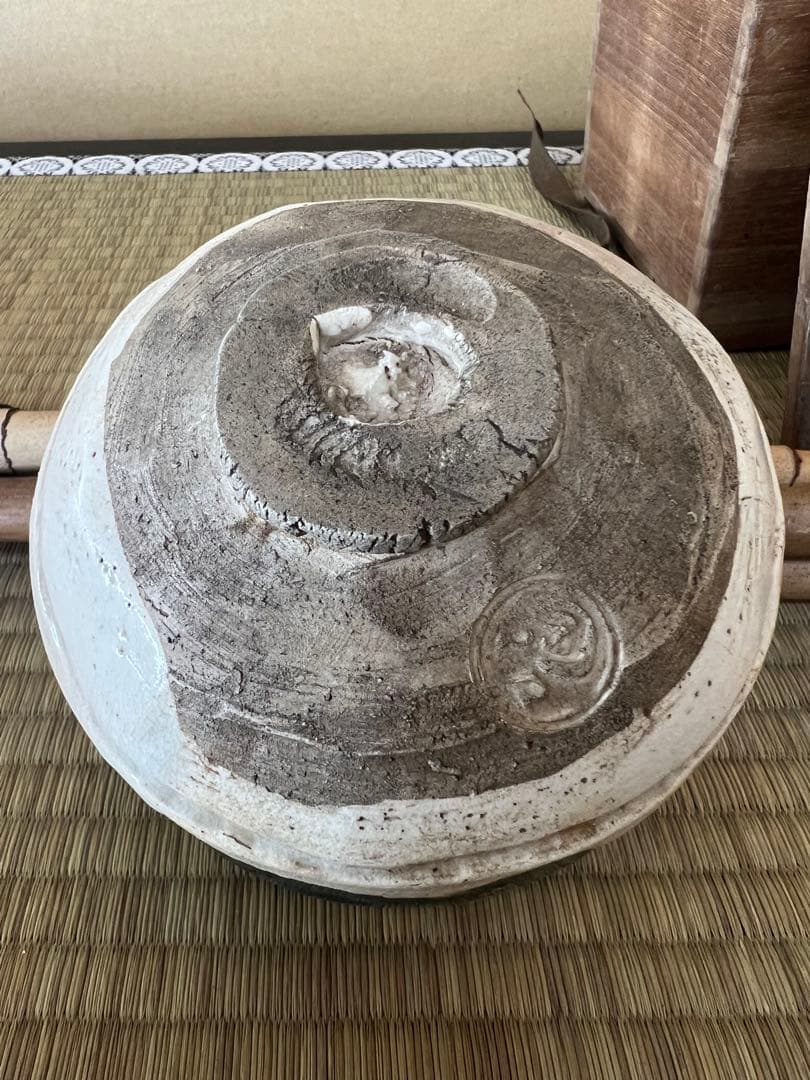 茶碗 織部焼 印陶々 骨董品