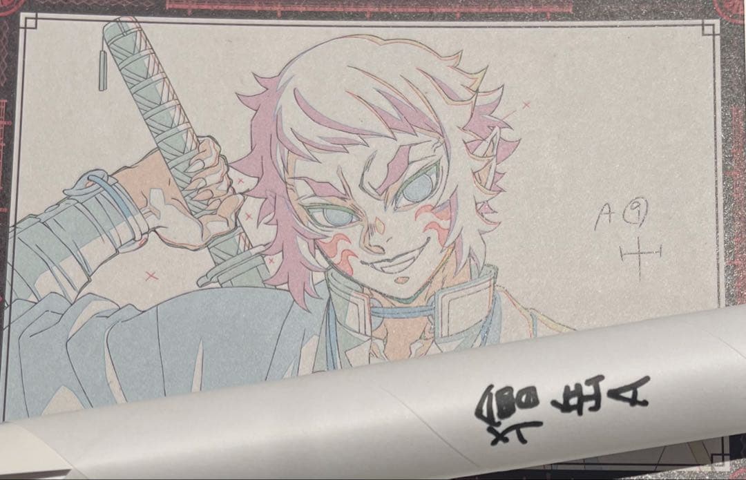 鬼滅の刃 ダイニング お楽しみくじ ダブルチャンス　ポスター 獪岳 B2原画