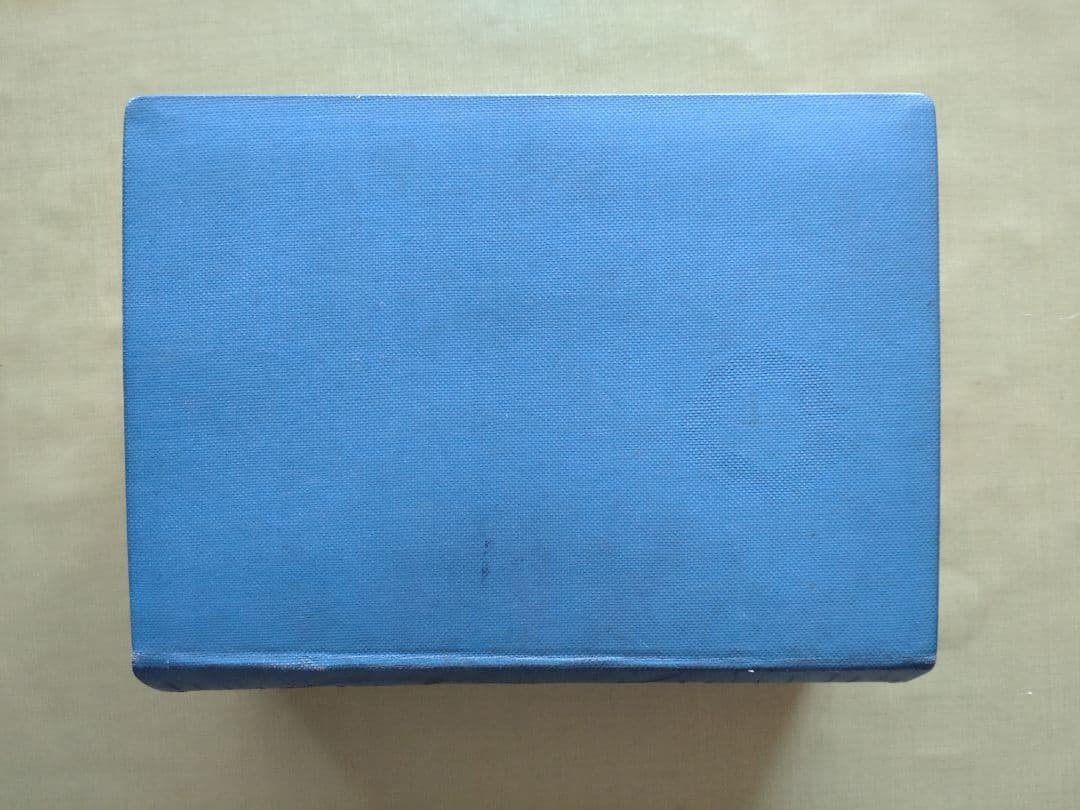 広辞苑 第一版　第一刷