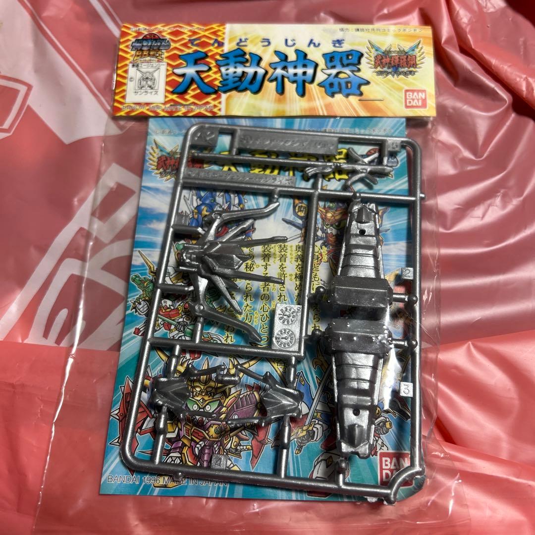 SDガンダムBB戦士 天動神器 ゴールド、シルバー 8種セット